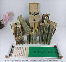 灵宝胡也佛金瓶梅秘戏图3卷-小中大三版